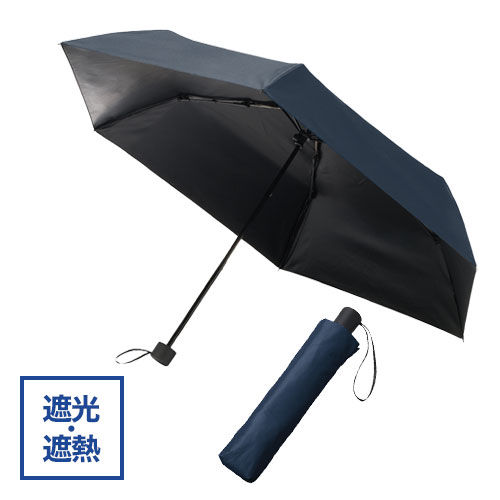 形状記憶遮熱遮光折りたたみ傘