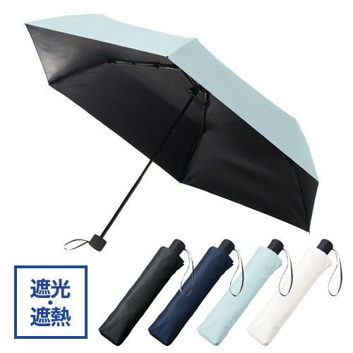 形状記憶遮熱遮光折りたたみ傘