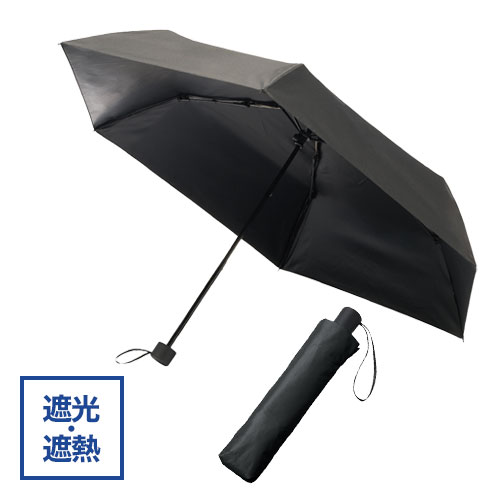 形状記憶遮熱遮光折りたたみ傘