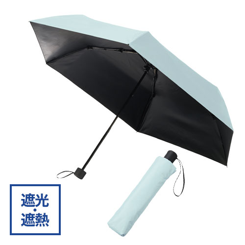 形状記憶遮熱遮光折りたたみ傘