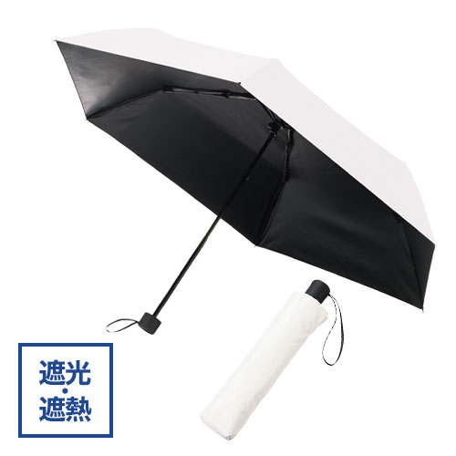 形状記憶遮熱遮光折りたたみ傘