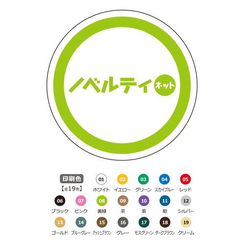 バロン缶