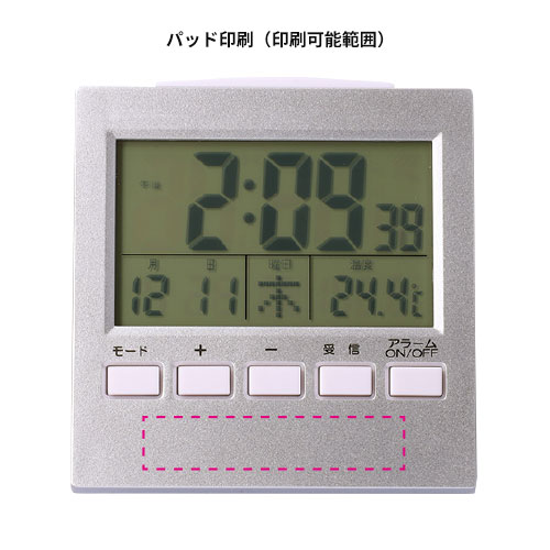 卓上電波時計