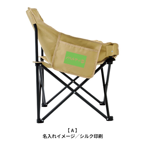 ポケット付きアウトドアチェア