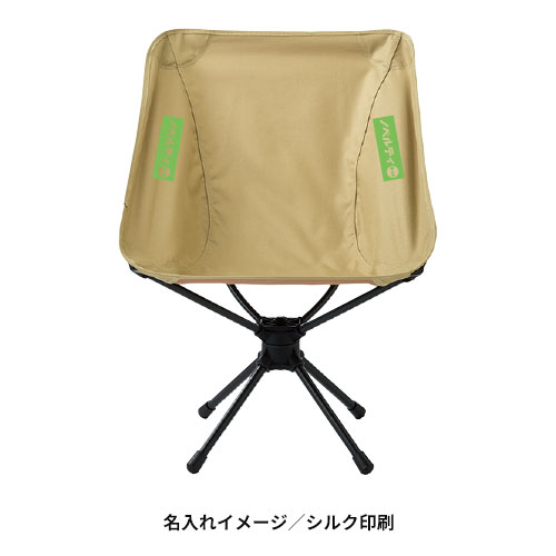 くるくるリラックスチェア
