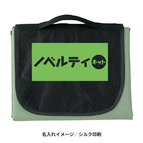 折りたたみレジャーシート