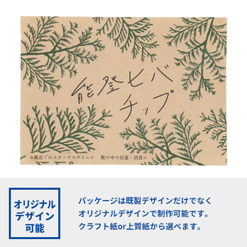 能登ヒバチップ　2袋入