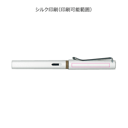 三菱鉛筆 uni LAMY safari 万年筆