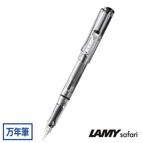 三菱鉛筆 uni LAMY safari 万年筆