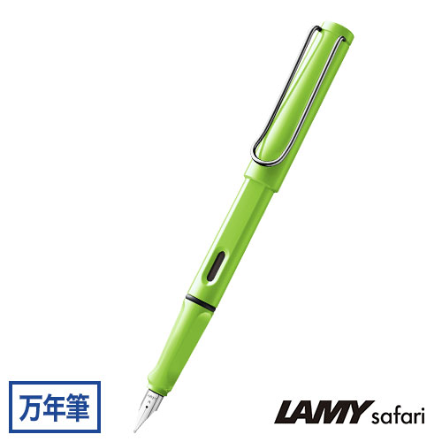 三菱鉛筆 uni LAMY safari 万年筆