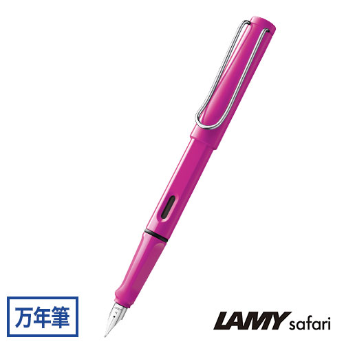 三菱鉛筆 uni LAMY safari 万年筆