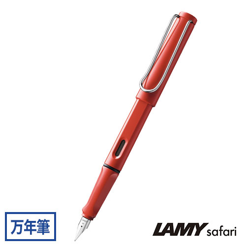 三菱鉛筆 uni LAMY safari 万年筆
