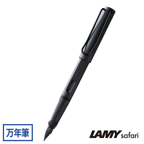 三菱鉛筆 uni LAMY safari 万年筆