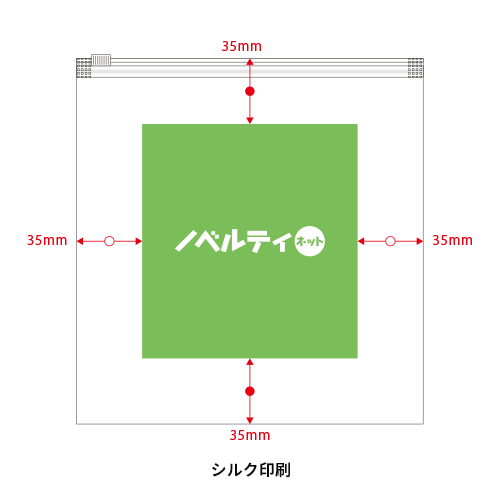 アイスネックリング（EVAポーチ付）