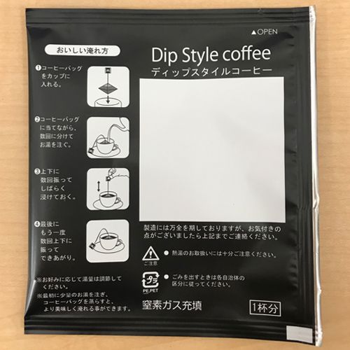 ディップスタイルコーヒー＜DIP Style＞