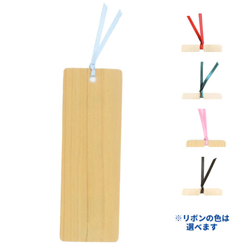 能登ヒバしおり｜全面オリジナルデザインOK