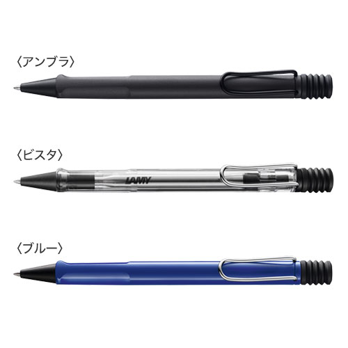 三菱鉛筆 uni LAMY safari JETSTREAM inside