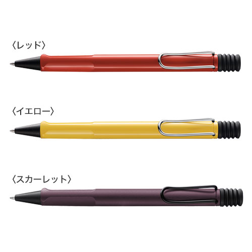 三菱鉛筆 uni LAMY safari JETSTREAM inside