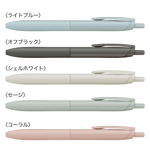 三菱鉛筆 uni ジェットストリーム シングル（Lite touch ink搭載） 0.5mm