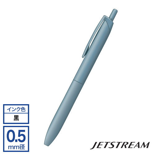 三菱鉛筆 uni ジェットストリーム シングル(Lite touch ink搭載) 0.5mm