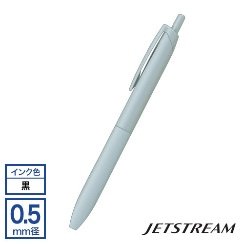 三菱鉛筆 uni ジェットストリーム シングル(Lite touch ink搭載) 0.5mm