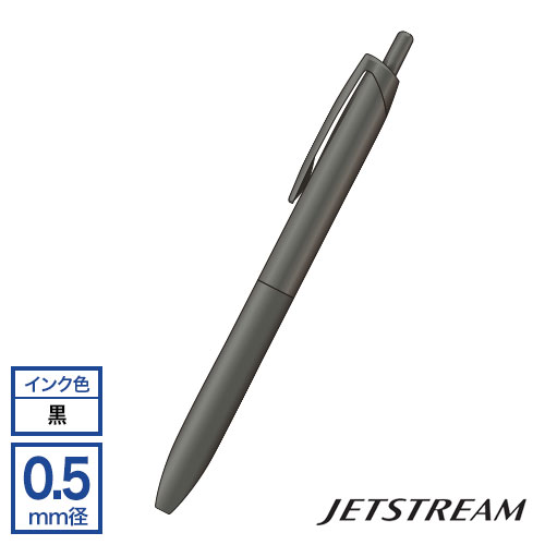 三菱鉛筆 uni ジェットストリーム シングル(Lite touch ink搭載) 0.5mm