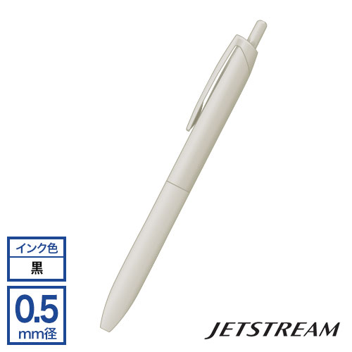 三菱鉛筆 uni ジェットストリーム シングル（Lite touch ink搭載） 0.5mm