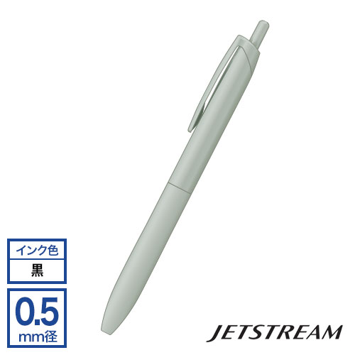 三菱鉛筆 uni ジェットストリーム シングル(Lite touch ink搭載) 0.5mm