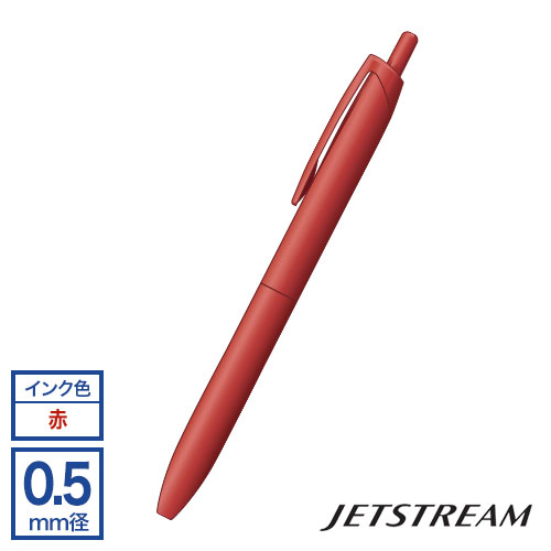 三菱鉛筆 uni ジェットストリーム シングル(Lite touch ink搭載) 0.5mm