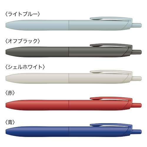 三菱鉛筆 uni ジェットストリーム シングル（Lite touch ink搭載） 0.7mm