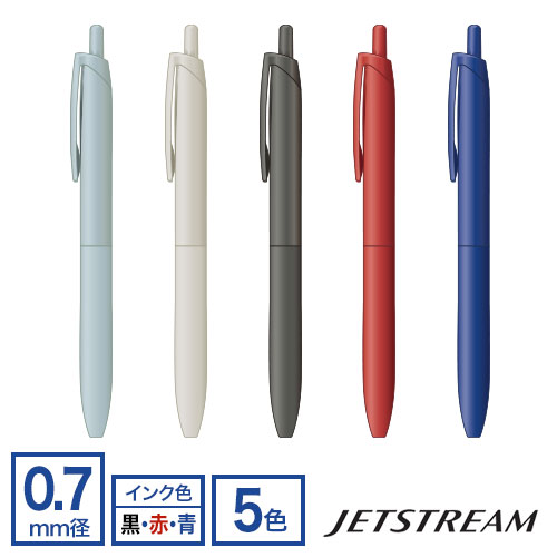三菱鉛筆 uni ジェットストリーム シングル（Lite touch ink搭載） 0.7mm