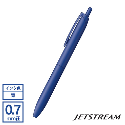 三菱鉛筆 uni ジェットストリーム シングル(Lite touch ink搭載) 0.7mm