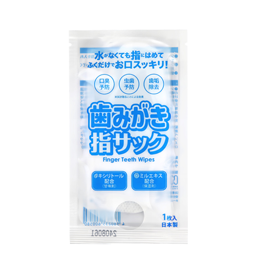 歯みがき指サック8包入
