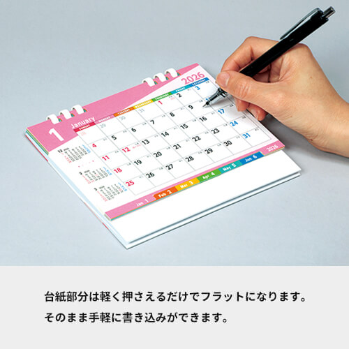 インデックスエコカレンダー