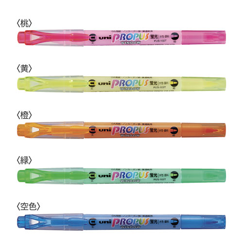 三菱鉛筆 uni プロパス・ウインドウ