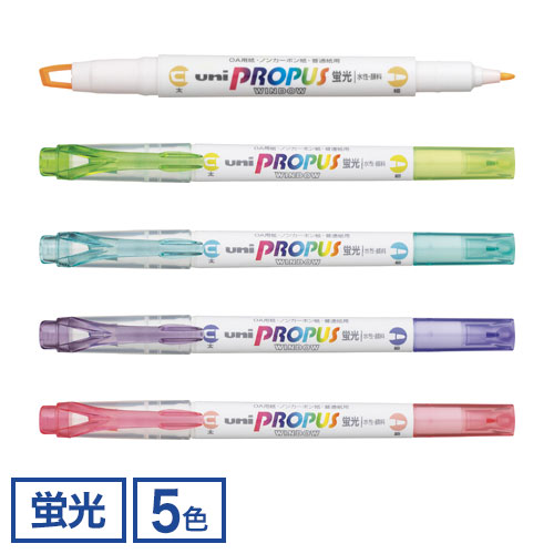 三菱鉛筆 uni プロパス・ウインドウ ソフトカラー