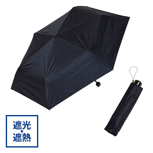 晴雨兼用折りたたみ傘