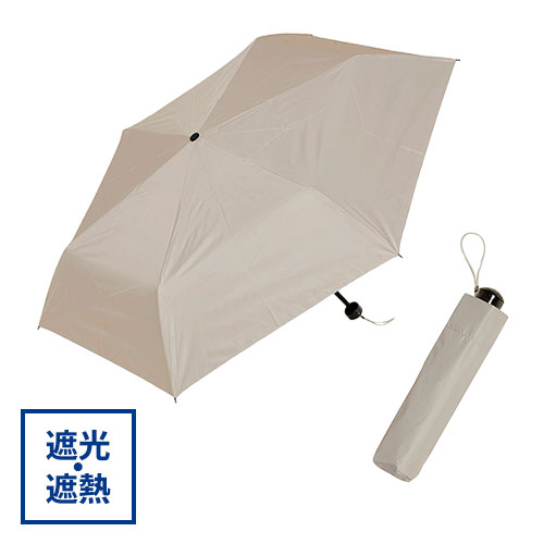 晴雨兼用折りたたみ傘