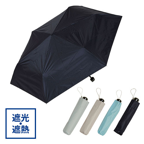 晴雨兼用折りたたみ傘