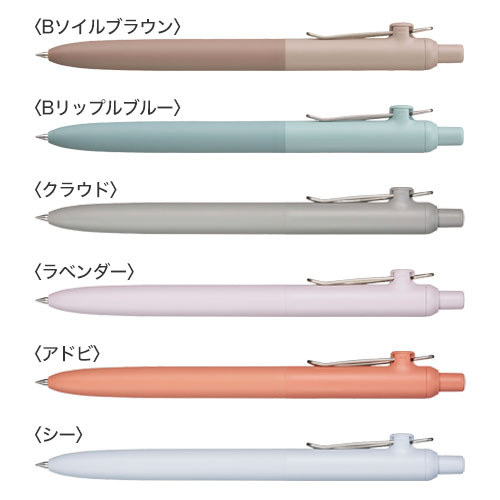 三菱鉛筆 uni ユニボール ゼント スタンダードモデル 0.38mm