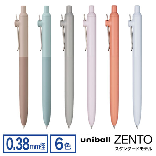 三菱鉛筆 uni ユニボール ゼント スタンダードモデル 0.38mm