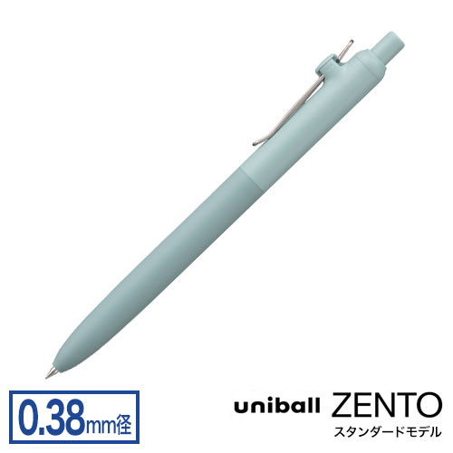 三菱鉛筆 uni ユニボール ゼント スタンダードモデル 0.38mm