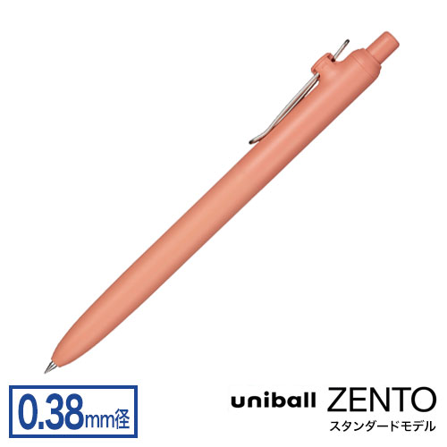 三菱鉛筆 uni ユニボール ゼント スタンダードモデル 0.38mm