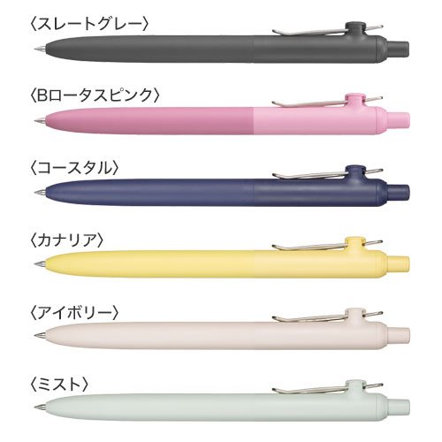 三菱鉛筆 uni ユニボール ゼント スタンダードモデル 0.5mm
