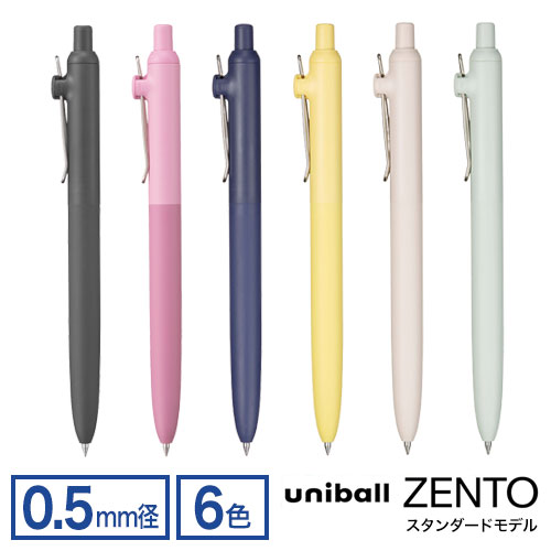 三菱鉛筆 uni ユニボール ゼント スタンダードモデル 0.5mm