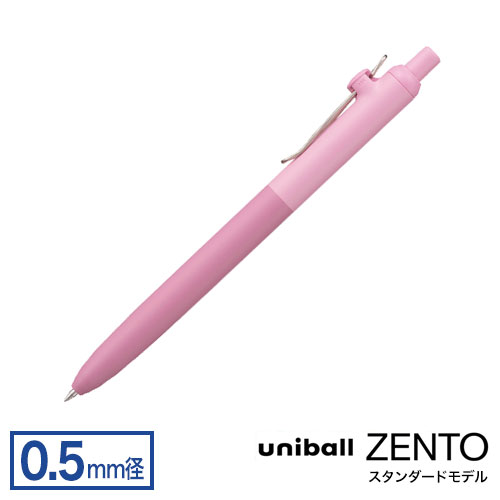 三菱鉛筆 uni ユニボール ゼント スタンダードモデル 0.5mm