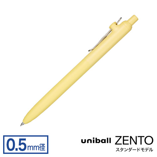 三菱鉛筆 uni ユニボール ゼント スタンダードモデル 0.5mm
