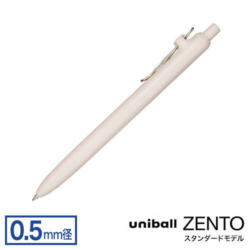 三菱鉛筆 uni ユニボール ゼント スタンダードモデル 0.5mm