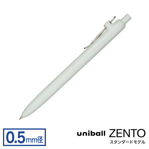 三菱鉛筆 uni ユニボール ゼント スタンダードモデル 0.5mm