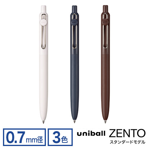 三菱鉛筆 uni ユニボール ゼント スタンダードモデル 0.7mm